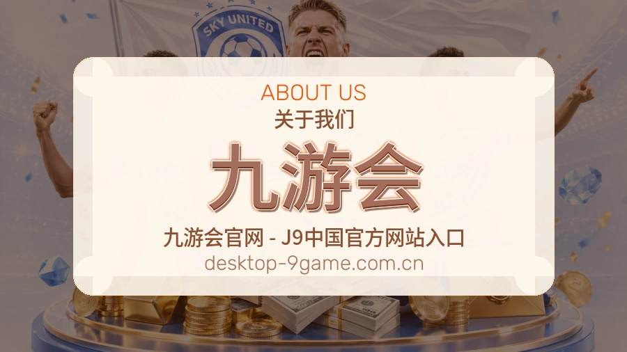 体系执行