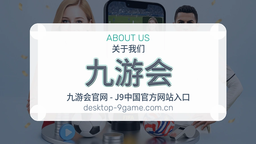 体系完善