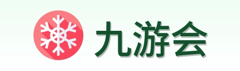 九游会 Logo